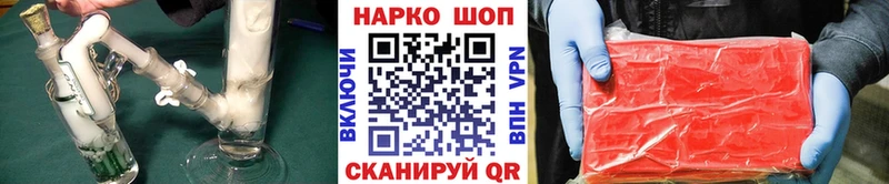 Хочу наркоту Воронеж Альфа ПВП Конопля Кокаин