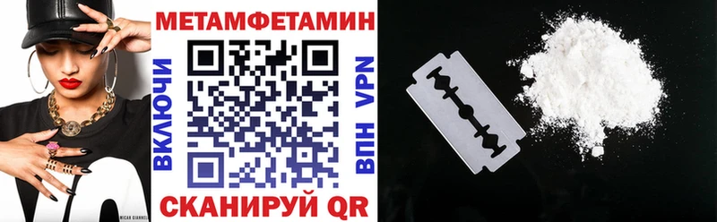 АМФЕТАМИН VHQ  Воронеж 