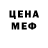 КЕТАМИН VHQ arlettegm