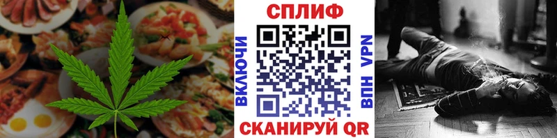 OMG зеркало  Воронеж  Печенье с ТГК конопля 