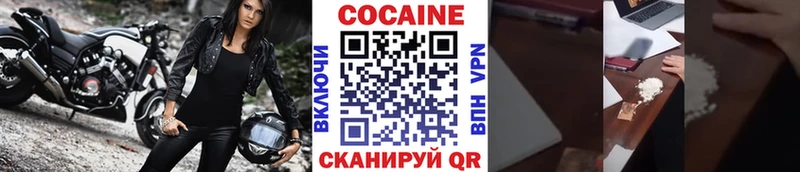 купить наркотик  Воронеж  Cocaine Колумбийский 