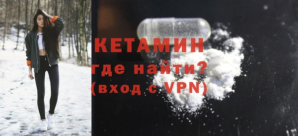 бутик Волоколамск