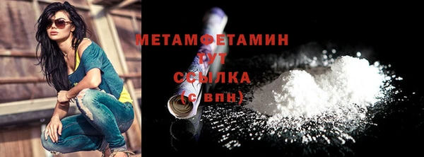 бутик Волоколамск