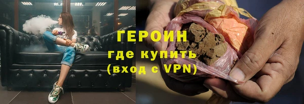 альфа пвп VHQ Волосово