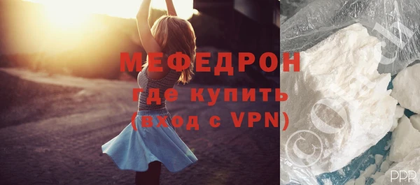 бутик Волоколамск