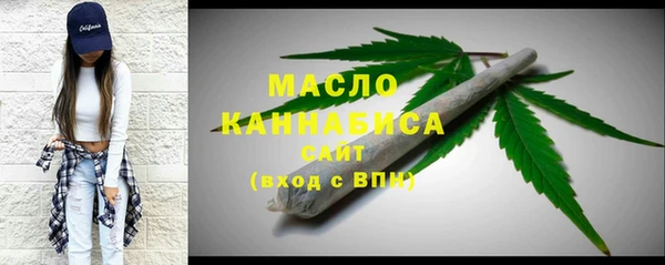 мдма Вяземский