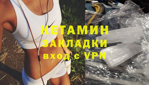 альфа пвп VHQ Волосово