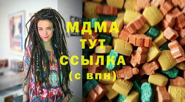 альфа пвп VHQ Волосово