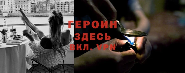 бутик Волоколамск