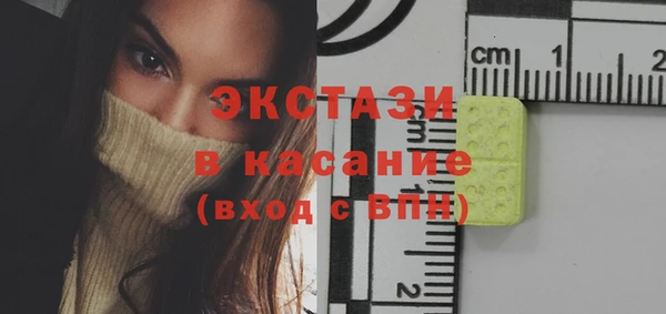 альфа пвп VHQ Волосово