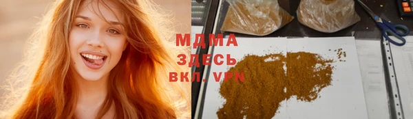 альфа пвп VHQ Волосово