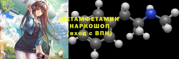 марки nbome Володарск