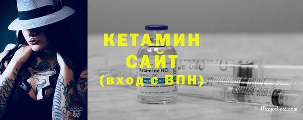 бутик Волоколамск
