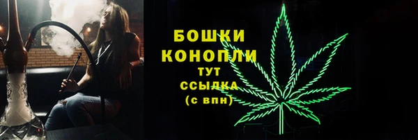 бутик Волоколамск