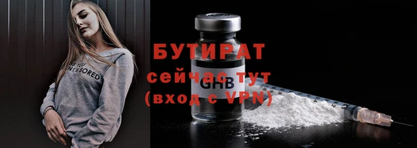 марки nbome Володарск