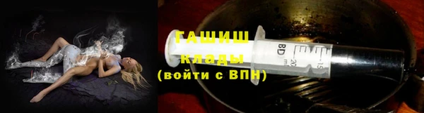 мдма Вяземский
