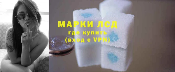 альфа пвп VHQ Волосово