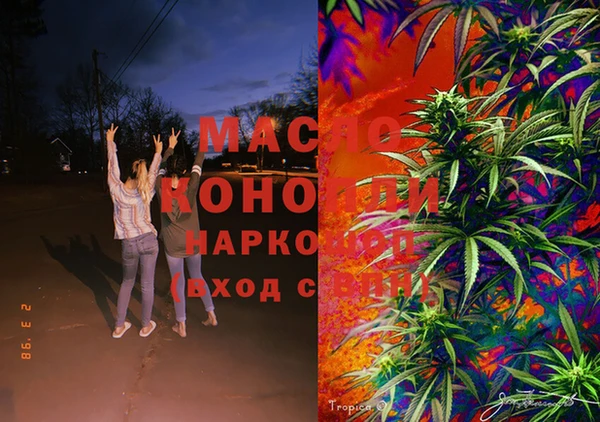 мдма Вяземский