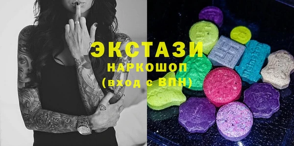 марки nbome Володарск