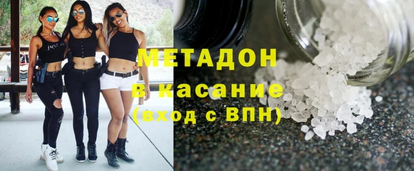 альфа пвп VHQ Волосово