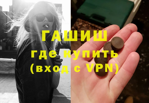 альфа пвп VHQ Волосово