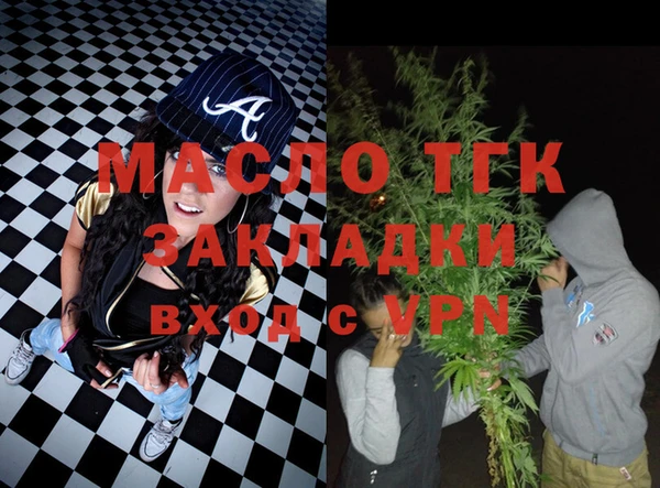 альфа пвп VHQ Волосово