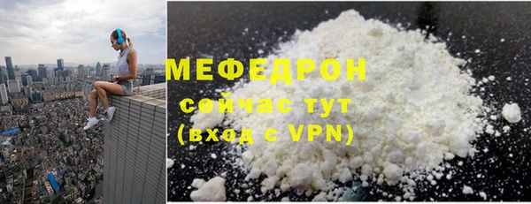 бутик Волоколамск