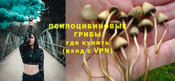 бутик Волоколамск