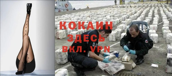 мдма Вяземский