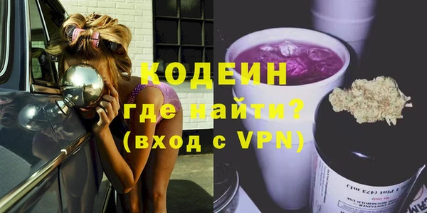 бутик Волоколамск