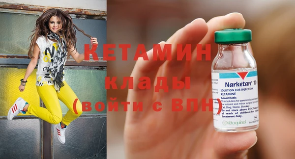 мдма Вяземский