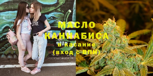 бутик Волоколамск