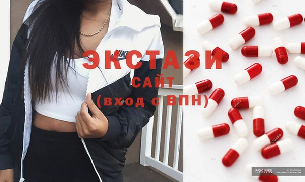 мдма Вяземский