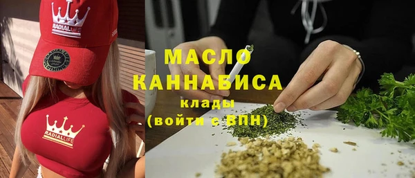 альфа пвп VHQ Волосово