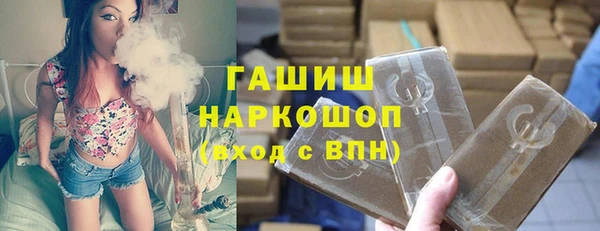 альфа пвп VHQ Волосово