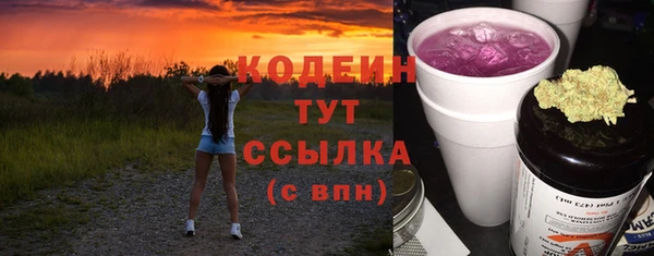 бутик Волоколамск