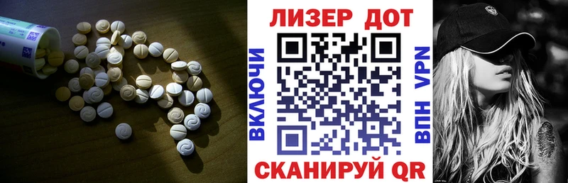 OMG tor Воронеж ЛСД экстази кислота