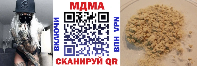 МДМА молли  площадка телеграм  Воронеж 
