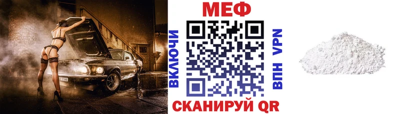 mega как войти  Воронеж  даркнет как зайти  Мефедрон мяу мяу 