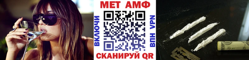 Первитин Methamphetamine  Воронеж 