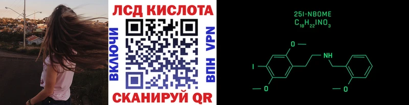где продают   Воронеж  Наркотические марки 1,5мг 