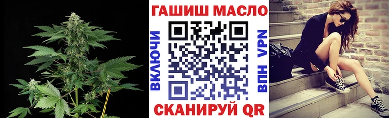 Дистиллят ТГК вейп  что такое наркотик  Воронеж 