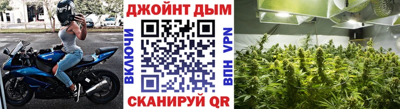 МАРИХУАНА Ganja  дарк нет какой сайт  Воронеж 